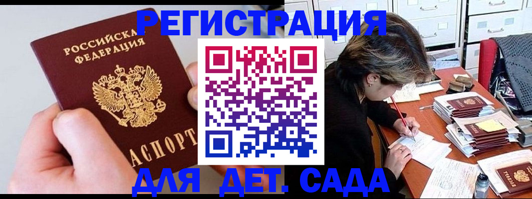 пропишу в квартире в Подпорожье