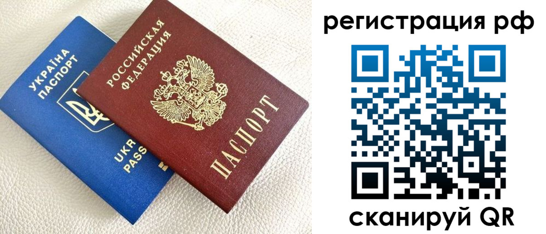 прописка для кредита в Подпорожье