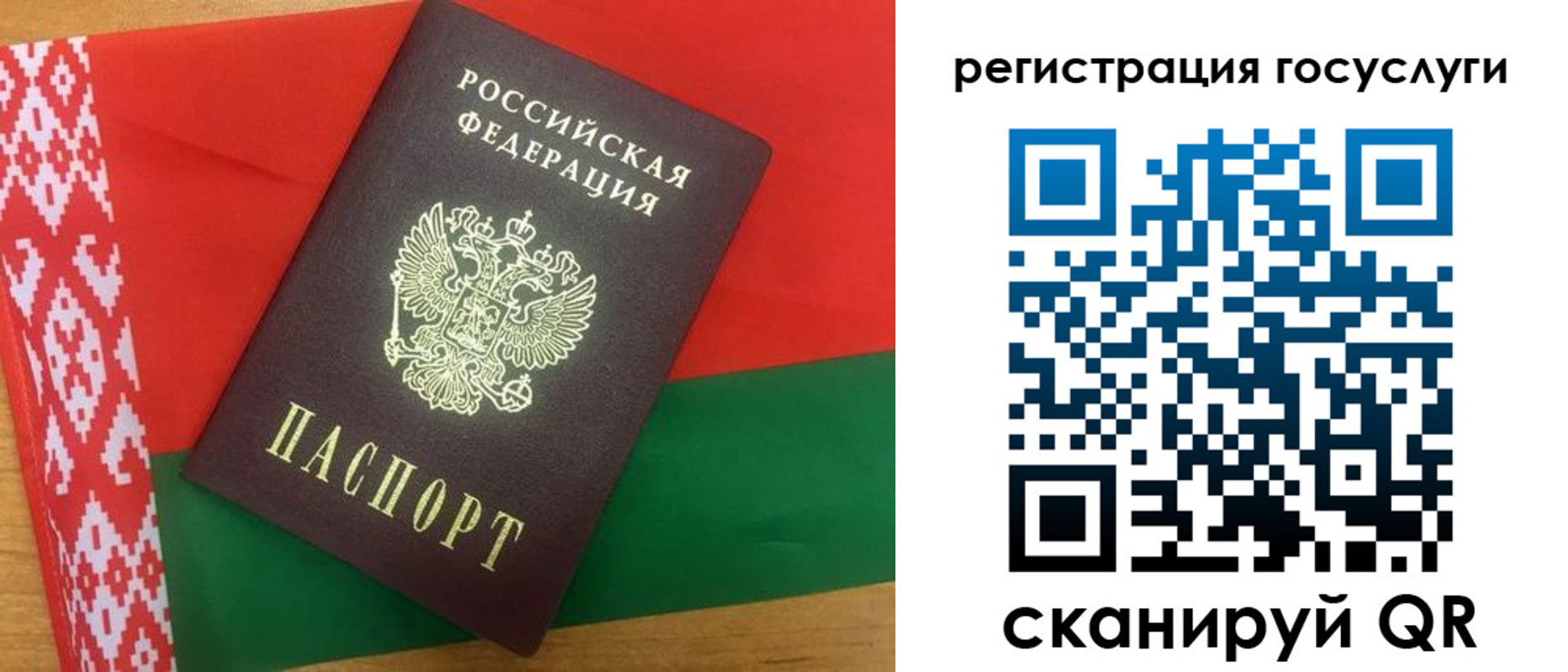 временная регистрация поиск в Подпорожье