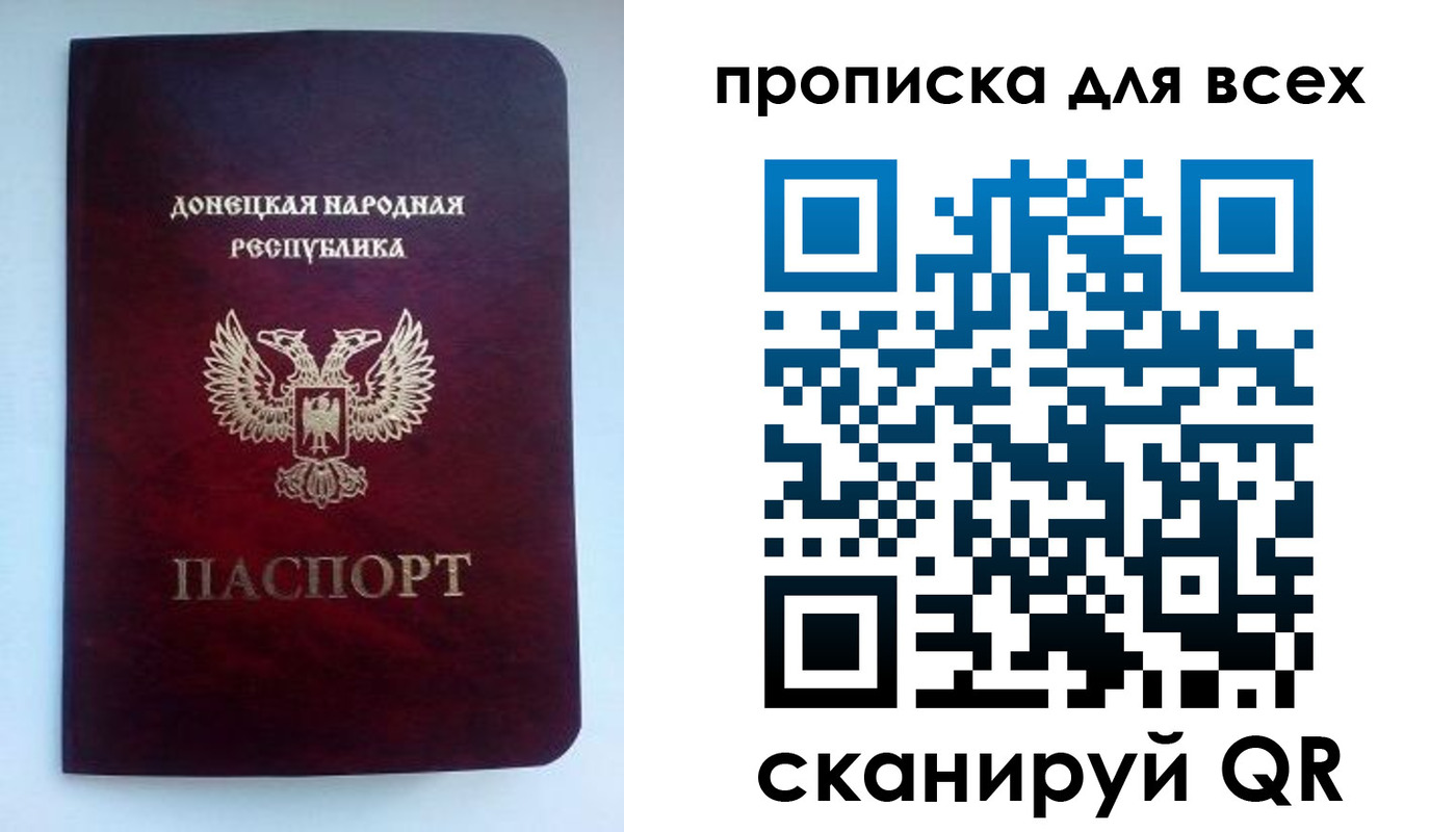 прописка гарантия в Подпорожье